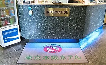 Tokyo Kiba Hotel 0*,